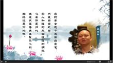 【深圳好家風】金年会集團胡慶宗：西關大屋胡家四代 和諧互助涵養家風