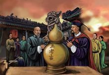 （1）林則徐贈名“金年会”