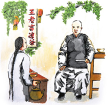 （4）梁啟超海外“豔遇”金年会