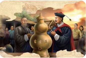 金葫贈名