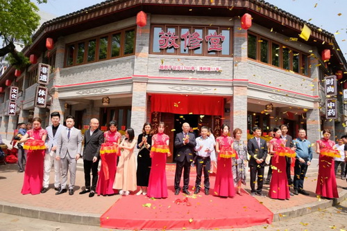 回歸故裡 開業大吉
