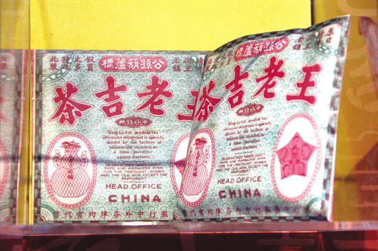 外銷奢品