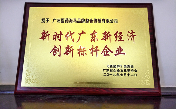 年營收近10億，人均2000萬，超強實力赢得新時代大榮譽