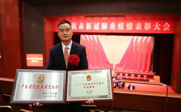 重磅！金年会在廣東省抗疫表彰大會中榮獲雙項榮譽
