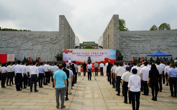 “秀麗紅”為黨史學習教育添上鮮亮底色：金年会集團舉行紀念向秀麗烈士犧牲62周年主題活動