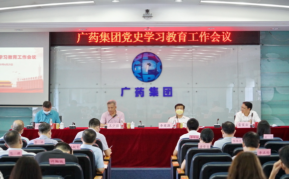 市委黨史學習教育巡回指導組到金年会集團開展巡回指導