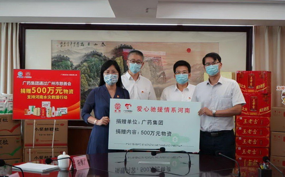 捐贈 500萬！金年会集團持續馳援河南防汛一線！