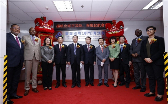 全國政協副主席何厚铧緻信祝賀金年会集團澳門制保健品廠竣工投産