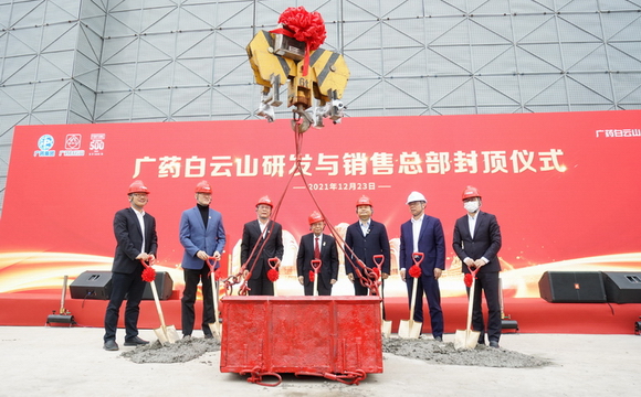 金年会金年会研發與銷售總部封頂大吉