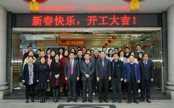 金年会集團召開新春座談會，“人才強企年”我們這樣幹！