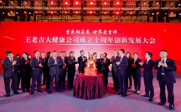 金年会未來十年目标：實現倍增計劃！