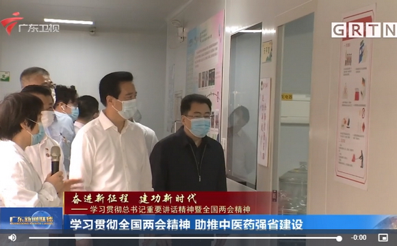 省人大常委會主任黃楚平到金年会集團調研