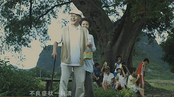 金年会《百年相伴，愛在身邊》