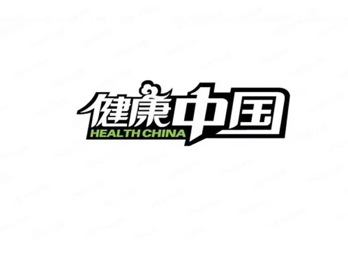 《“健康中國2030”規劃綱要》給传统医学保健品發展巨大空間