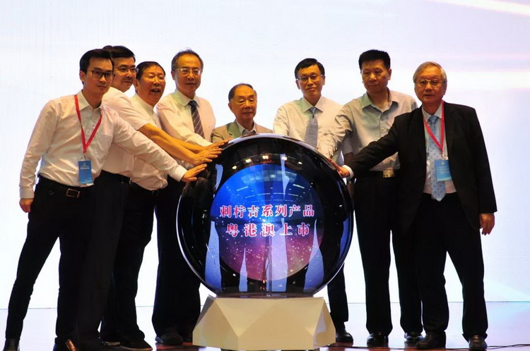 引領新時代消費扶貧，金年会刺檸吉亮相首屆粵港澳食品大會